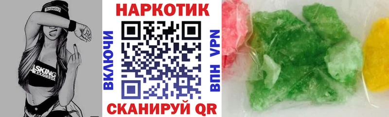 Как найти закладки Нерчинск Бошки Шишки  Меф  ЭКСТАЗИ  ГАШИШ  Амфетамин 