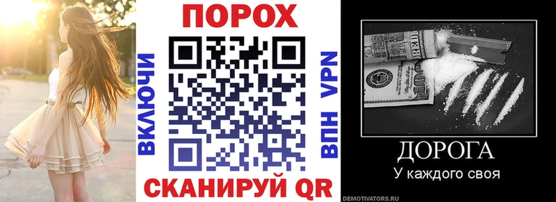 АМФ VHQ закладка Нерчинск