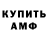 Амфетамин Розовый PosterChild63
