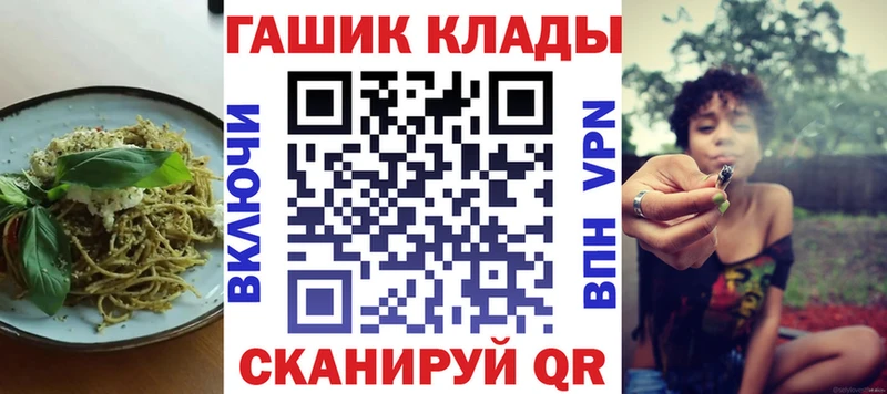 Печенье с ТГК марихуана  Нерчинск 