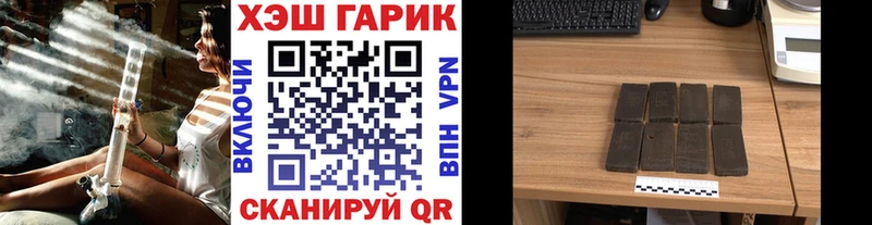 купить наркотики сайты  ОМГ ОМГ как войти  Гашиш Premium  Нерчинск 