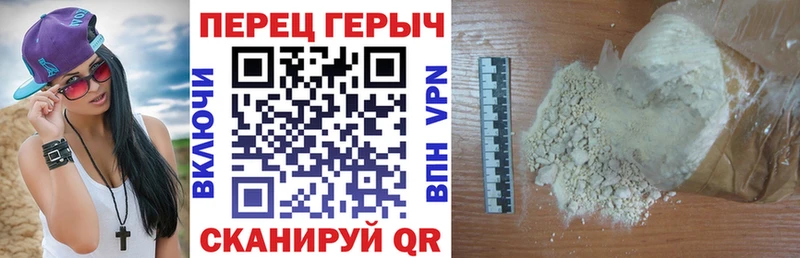 купить   Нерчинск  ГЕРОИН белый 