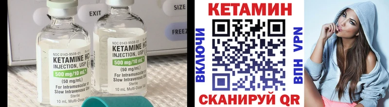 kraken как зайти  Нерчинск  КЕТАМИН ketamine 