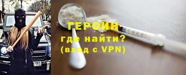 соль ск Ростов