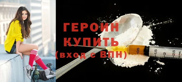 гашишное масло Рославль