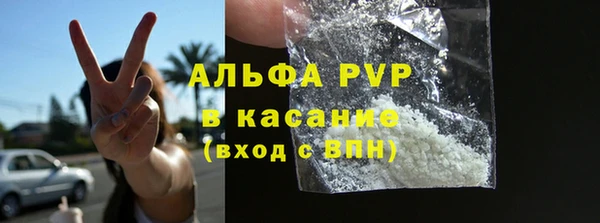 кокаин Беломорск
