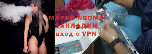 кокаин VHQ Россошь