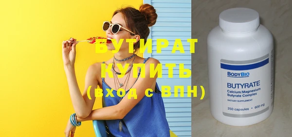 кокаин Беломорск