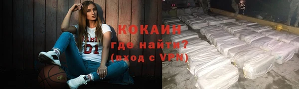 кокаин VHQ Россошь