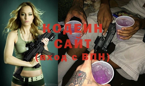 сатива Белокуриха