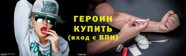 сатива Белокуриха