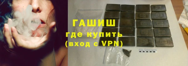 сатива Белокуриха