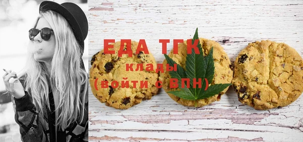 сатива Белокуриха