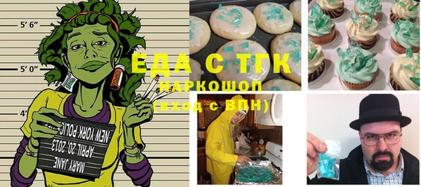 сатива Белокуриха