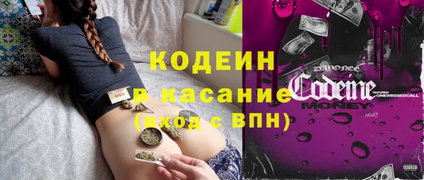 гашишное масло Рославль