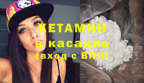 сатива Белокуриха
