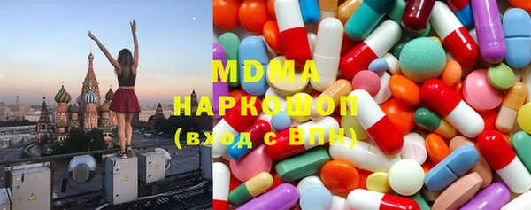 стаф Богородск