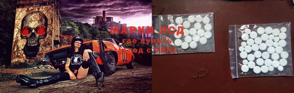 MDMA Богданович