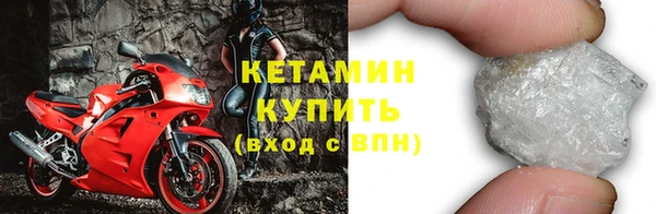 кокаин VHQ Россошь