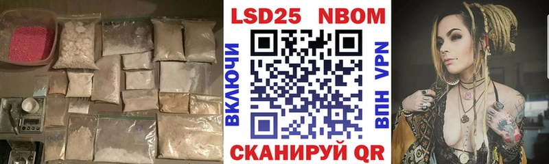 LSD-25 экстази ecstasy  продажа наркотиков  blacksprut как зайти  Нерчинск 