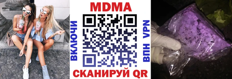 МДМА Molly блэк спрут Нерчинск