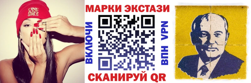 где найти наркотики  кракен ссылки  дарк нет формула  Нерчинск  Наркотические марки 1500мкг 