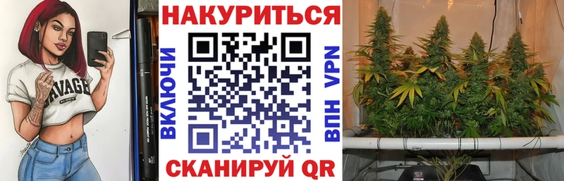 Конопля THC 21%  цена   Нерчинск 